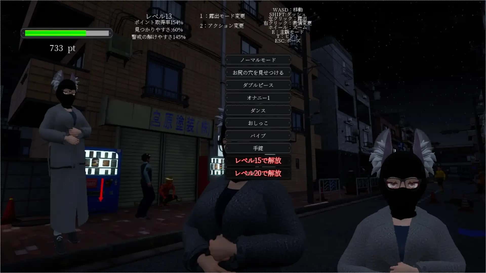 游戏画面5