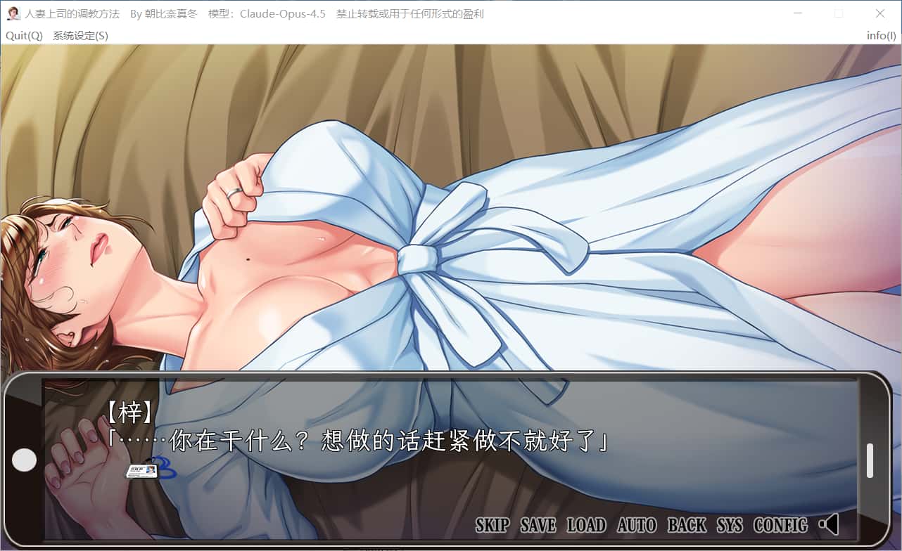 游戏画面5